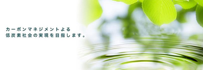 企業トップ画像