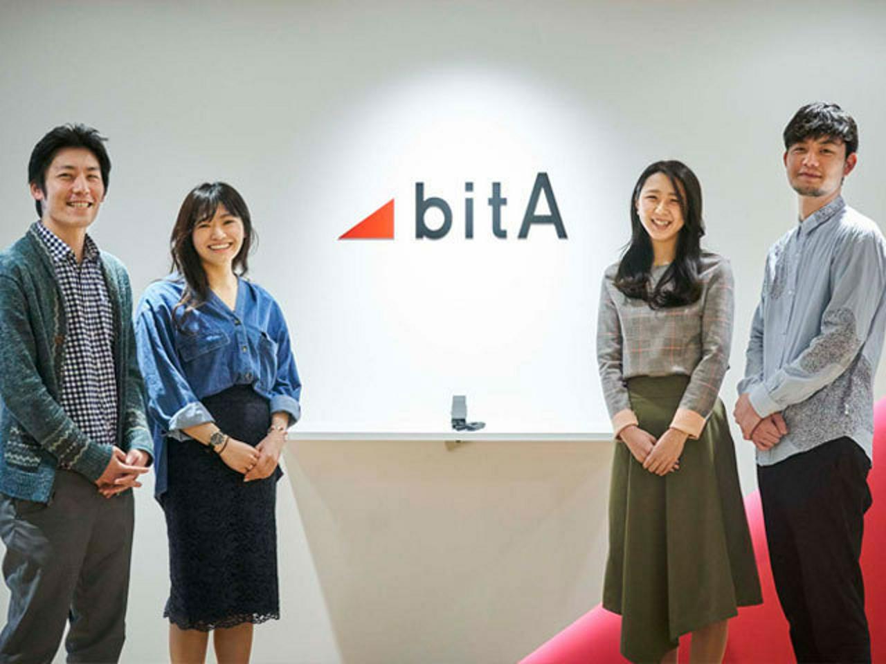 株式会社ビットエー 求人画像1