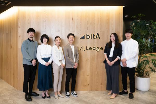 募集している求人：インサイドセールス【事業企画室】