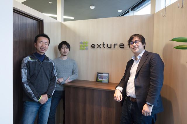 エクスチュア 株式会社のイメージ画像3