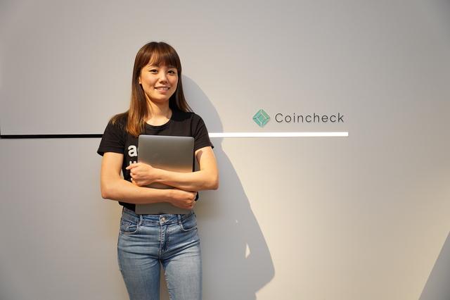 コインチェック 株式会社のイメージ画像2