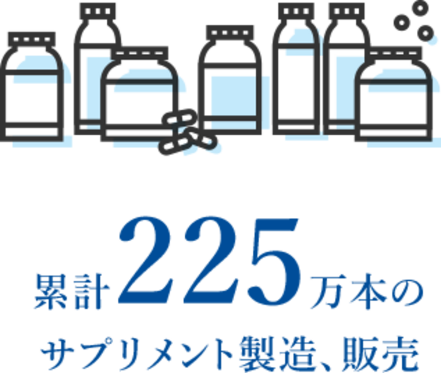 17年間の実績②
