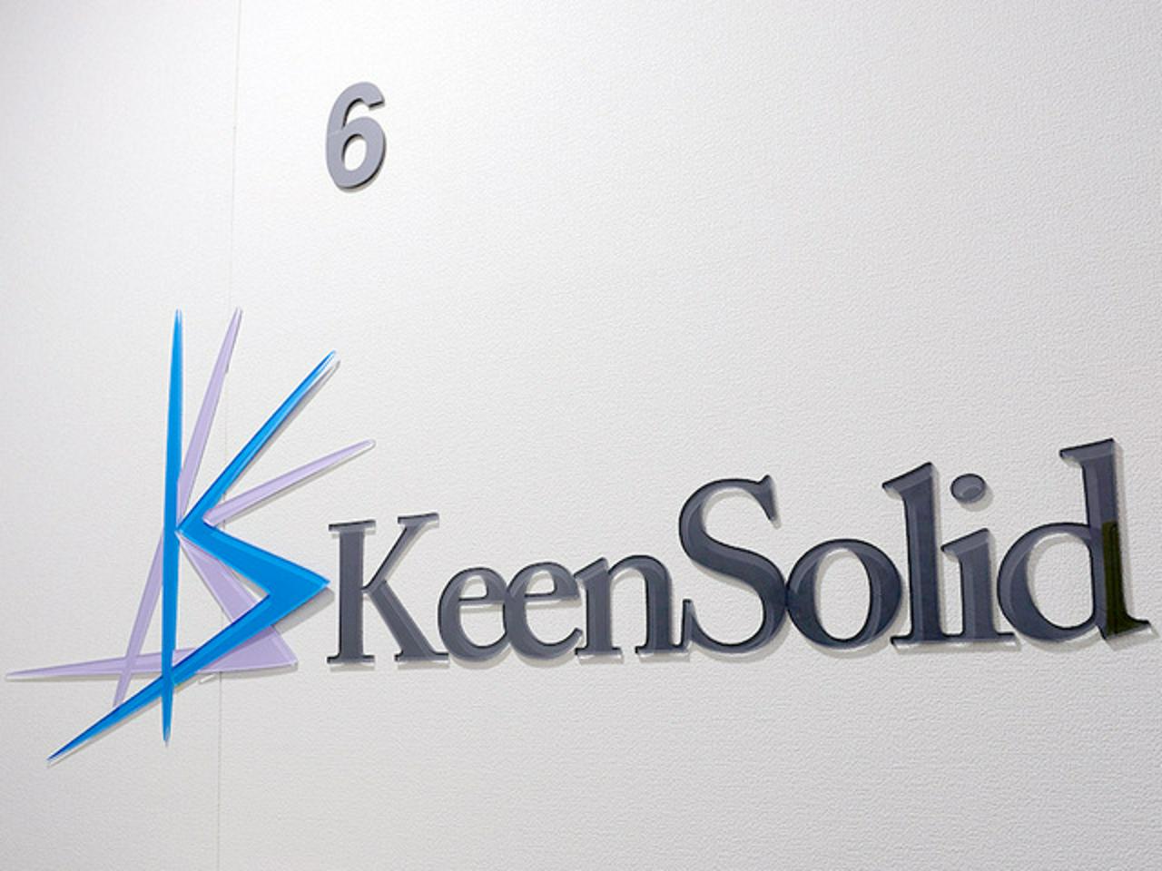 キーンソリッド株式会社 求人画像1