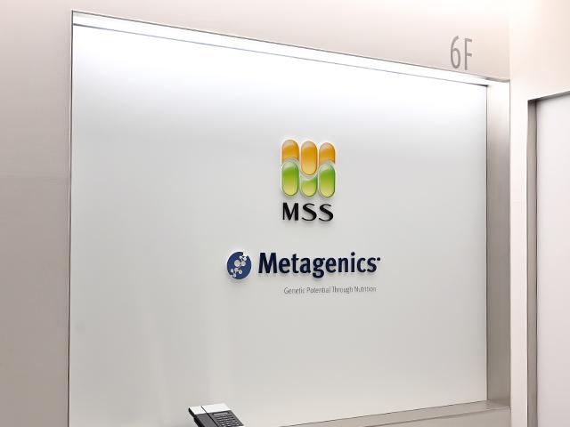 ワンフロア借り切ったオフィス入口