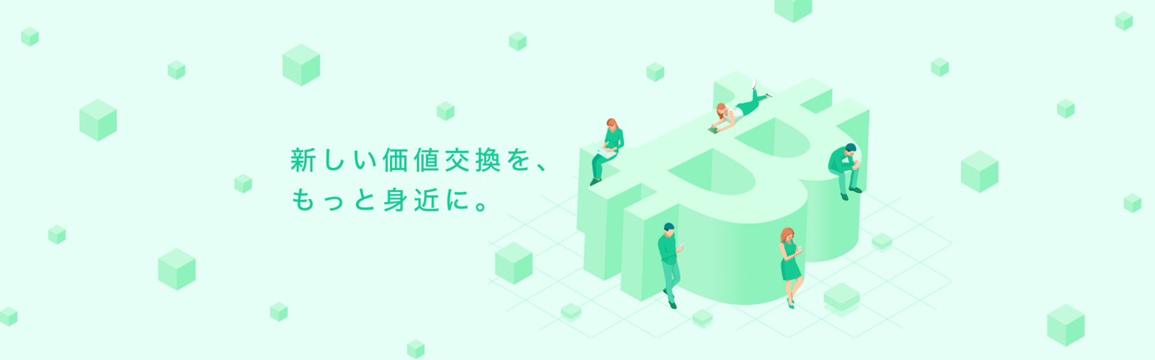 企業トップ画像