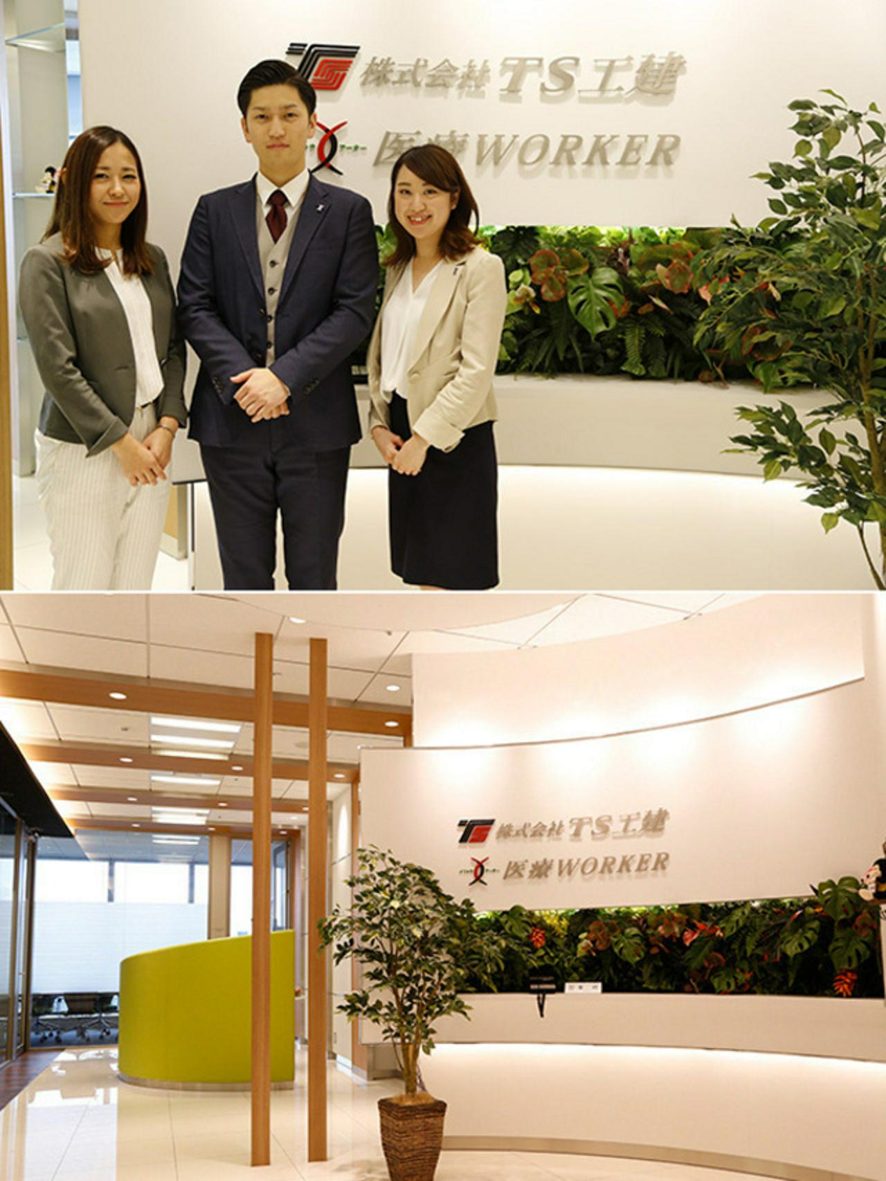 株式会社TS工建 求人画像1