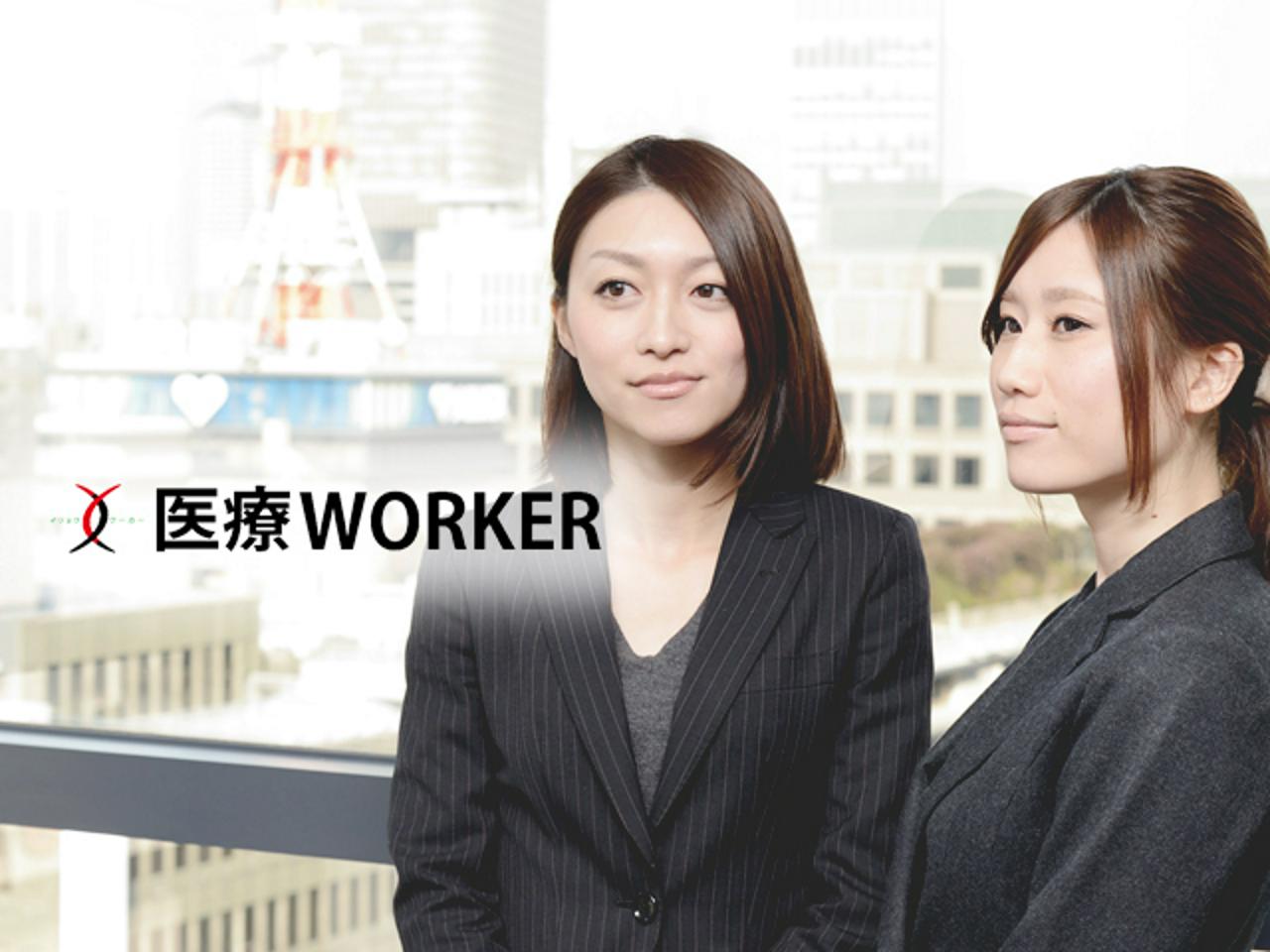 株式会社TS工建 求人画像1