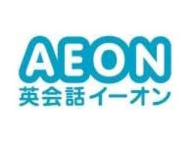 同社は「英会話のイーオン」でお馴染みの、全国に英会話教室を運営している。