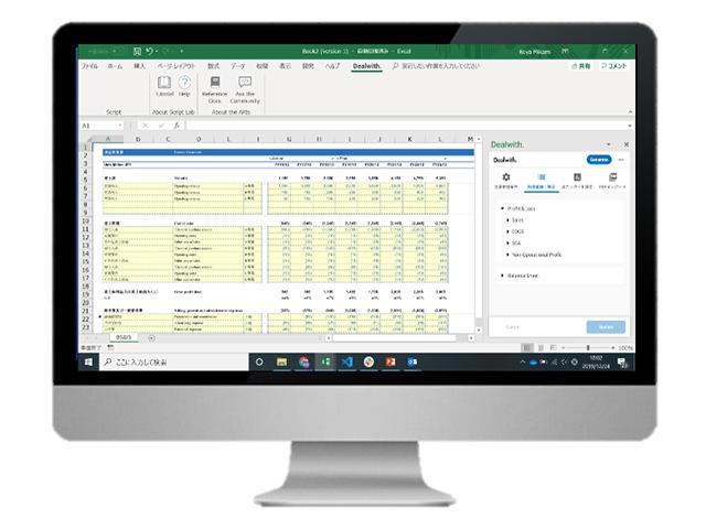 財務分析レポートを簡単に作成するためのツールを提供している。