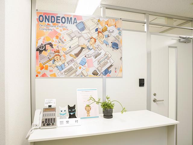 受付には、創業当初をイメージしたアートポスターを飾っています。