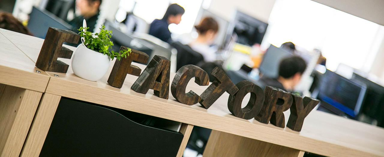 株式会社エンファクトリー 求人画像1