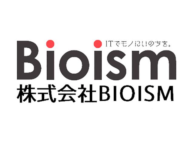 同社は静脈物流のスマート化に挑むITベンチャー企業だ。