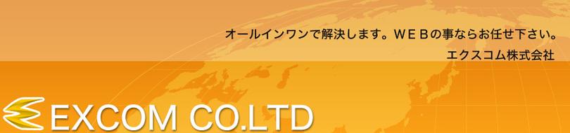 企業トップ画像