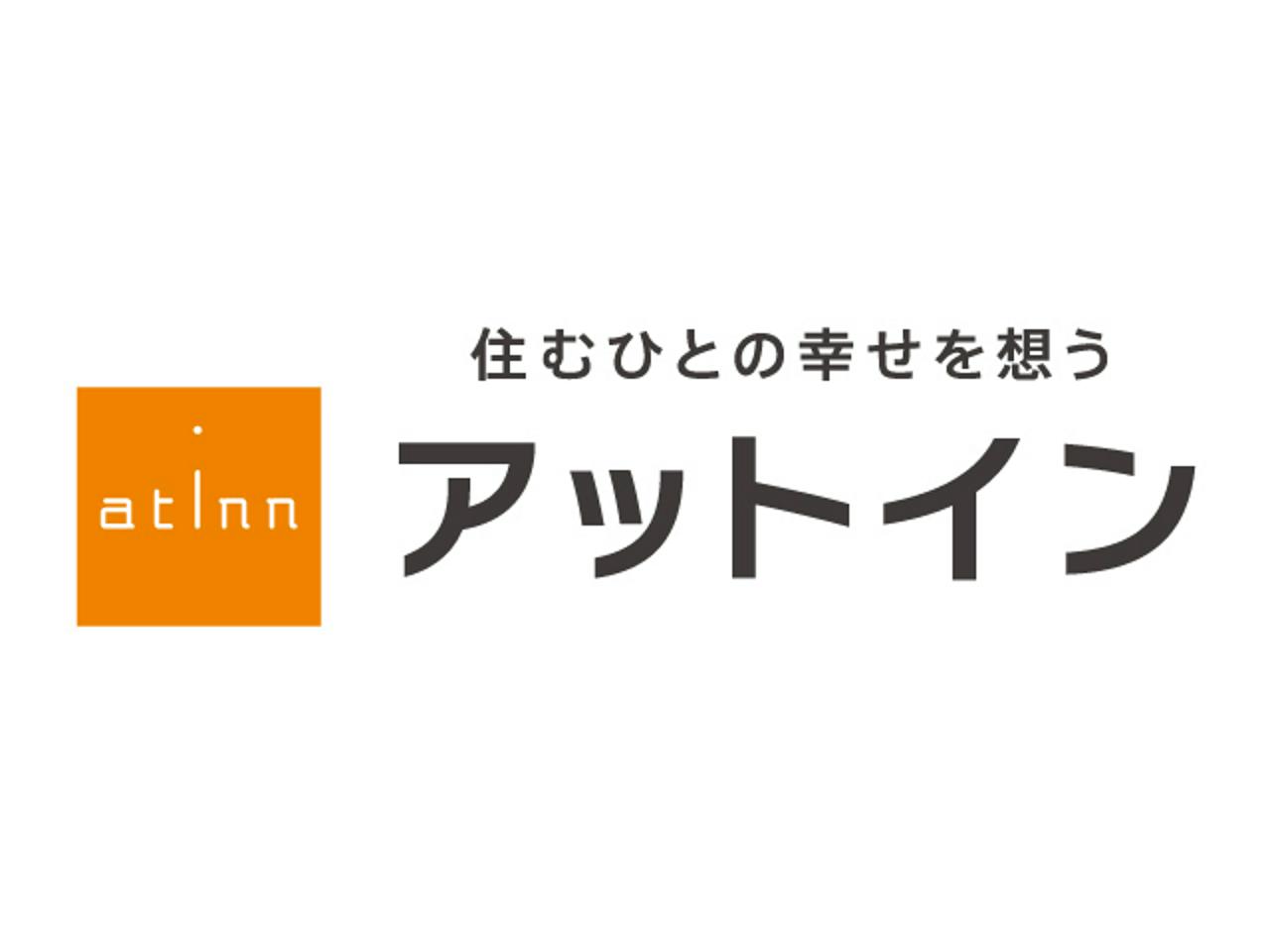 株式会社アットイン 求人画像1