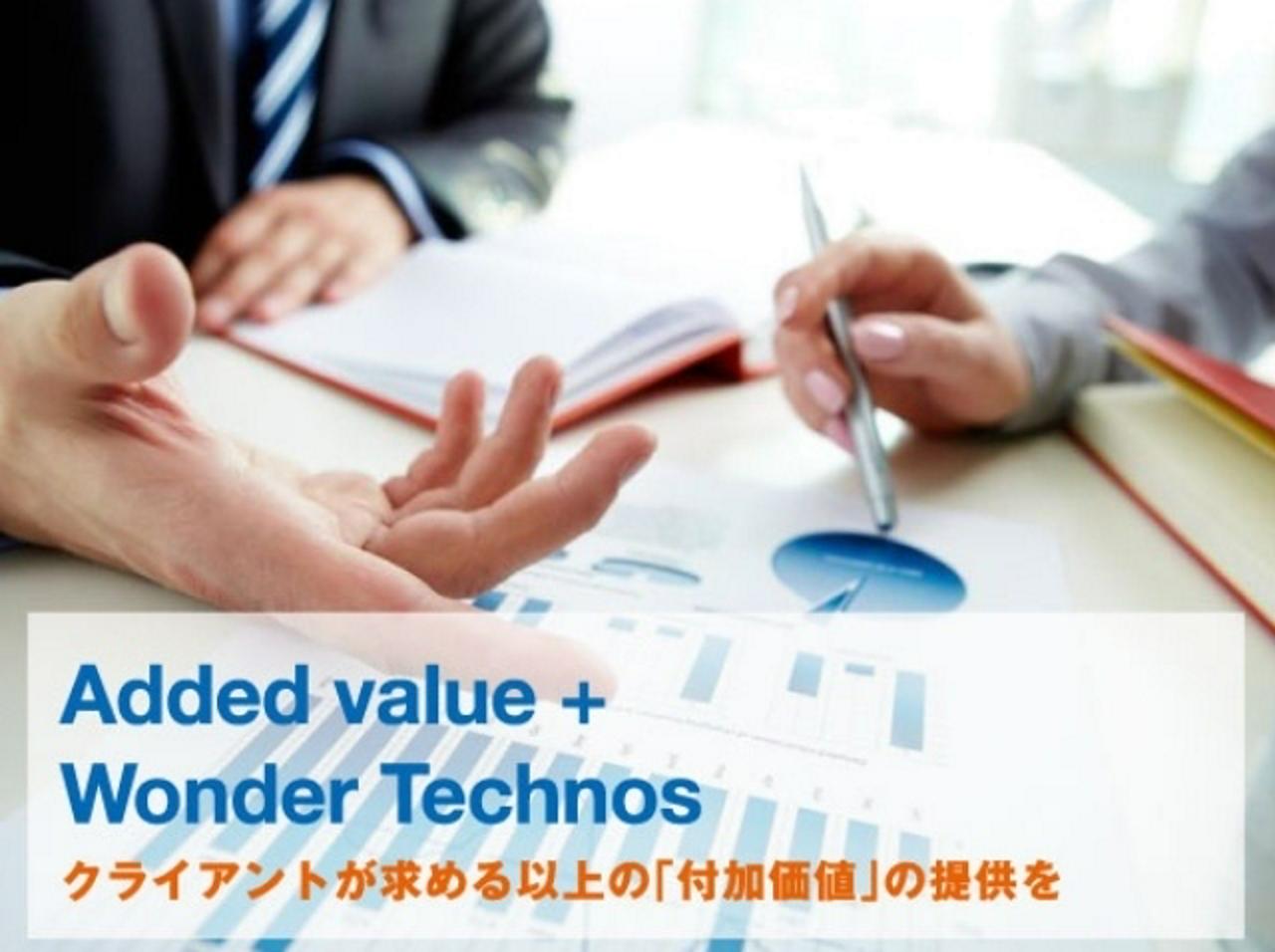 株式会社ワンダーテクノス 求人画像1