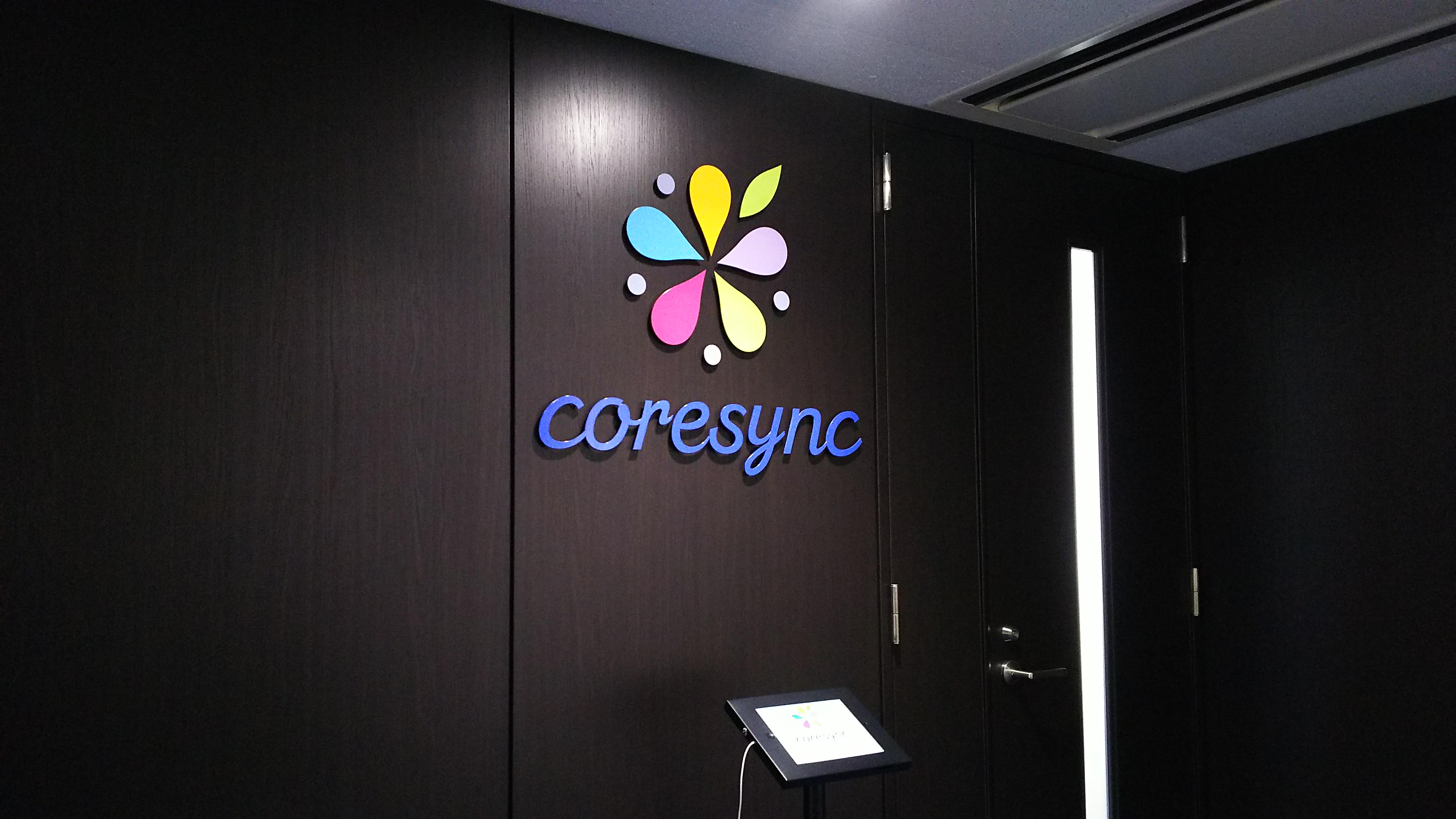 株式会社 コアシンクのイメージ画像1