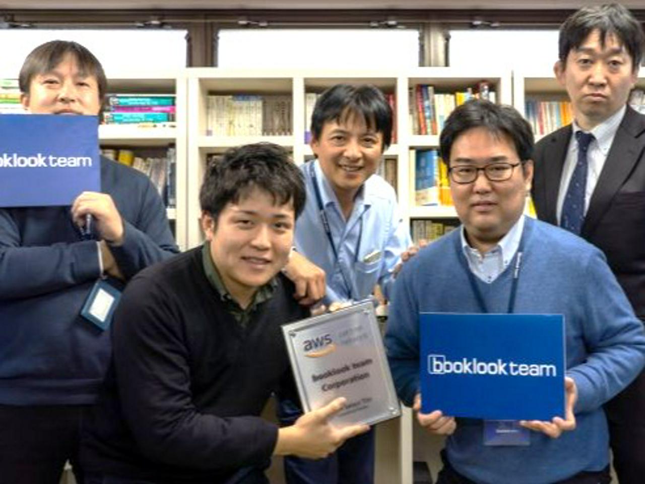 株式会社ブックルックチーム 求人画像1