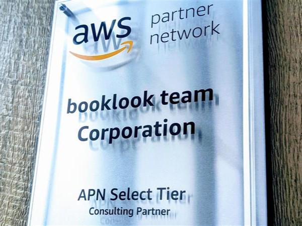 募集している求人：システムオペレーター (AWS運用・構築補助)