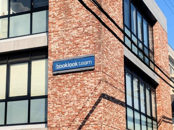 募集している求人：PG