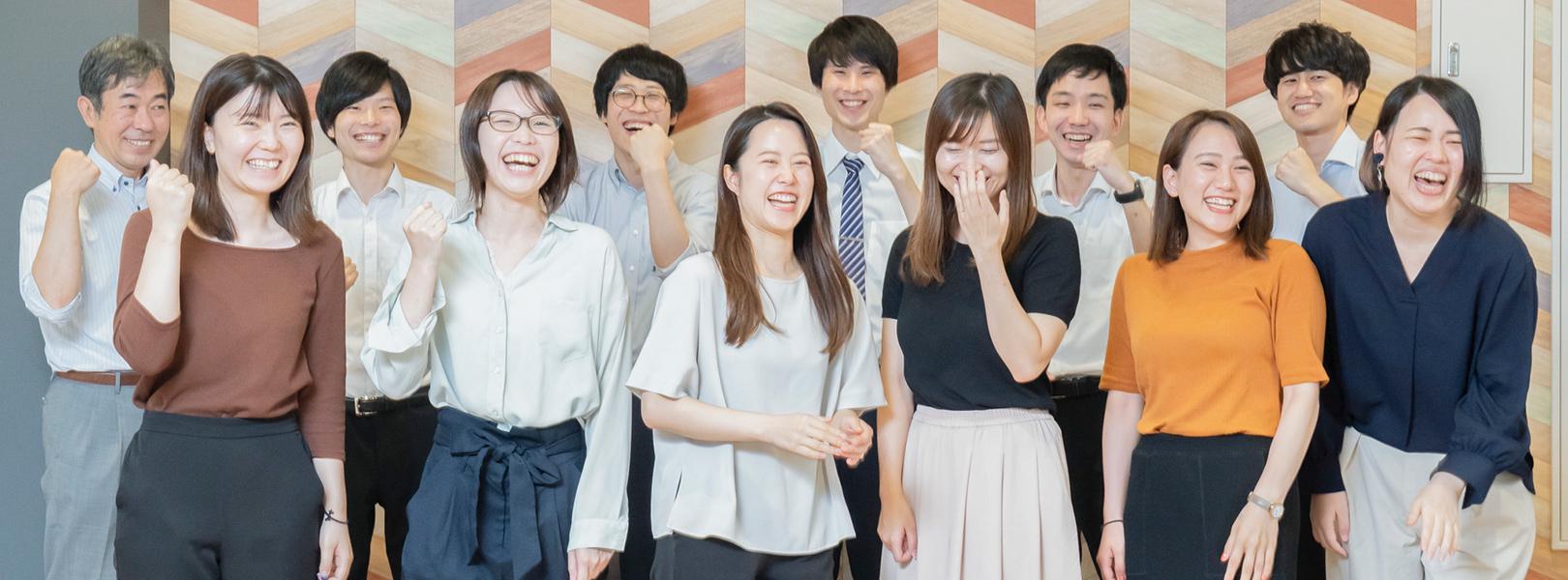 企業トップ画像