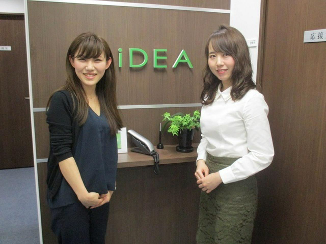 株式会社イデア 求人画像1