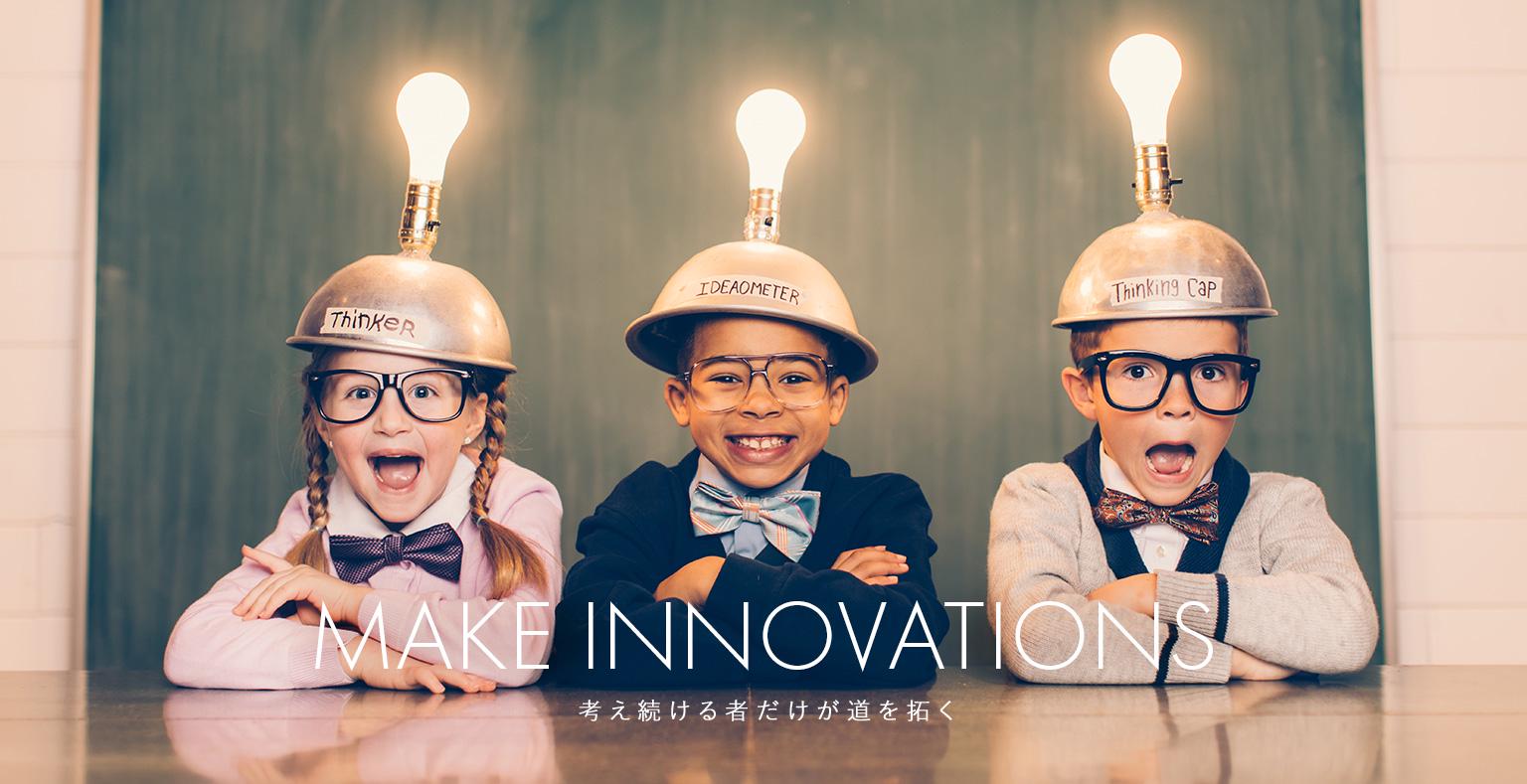 「昨日より2％でも成長を」一気に高い目標を見据え、大幅なジャンプアップを目指す必要はありません。ただ、変わらない毎日を過ごすのではなく日々成長、日々変化できる自分でありたいですね。