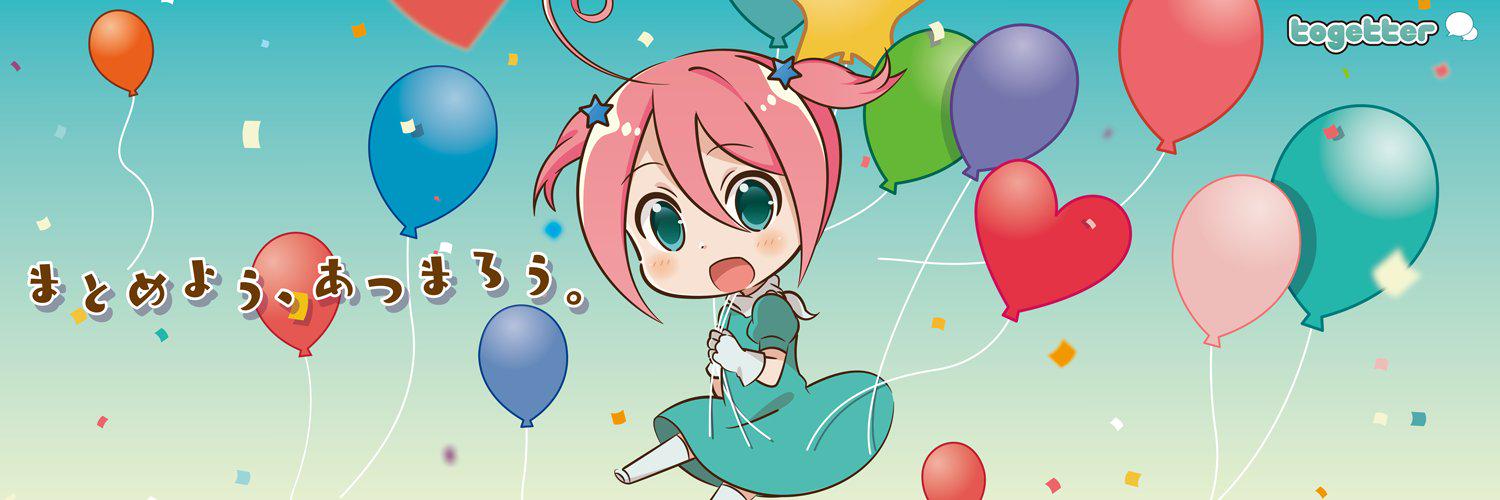 企業トップ画像