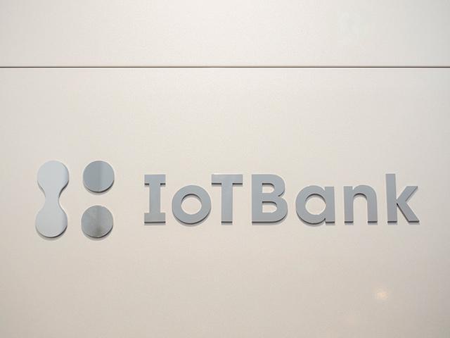 株式会社 IoTBankのイメージ画像1