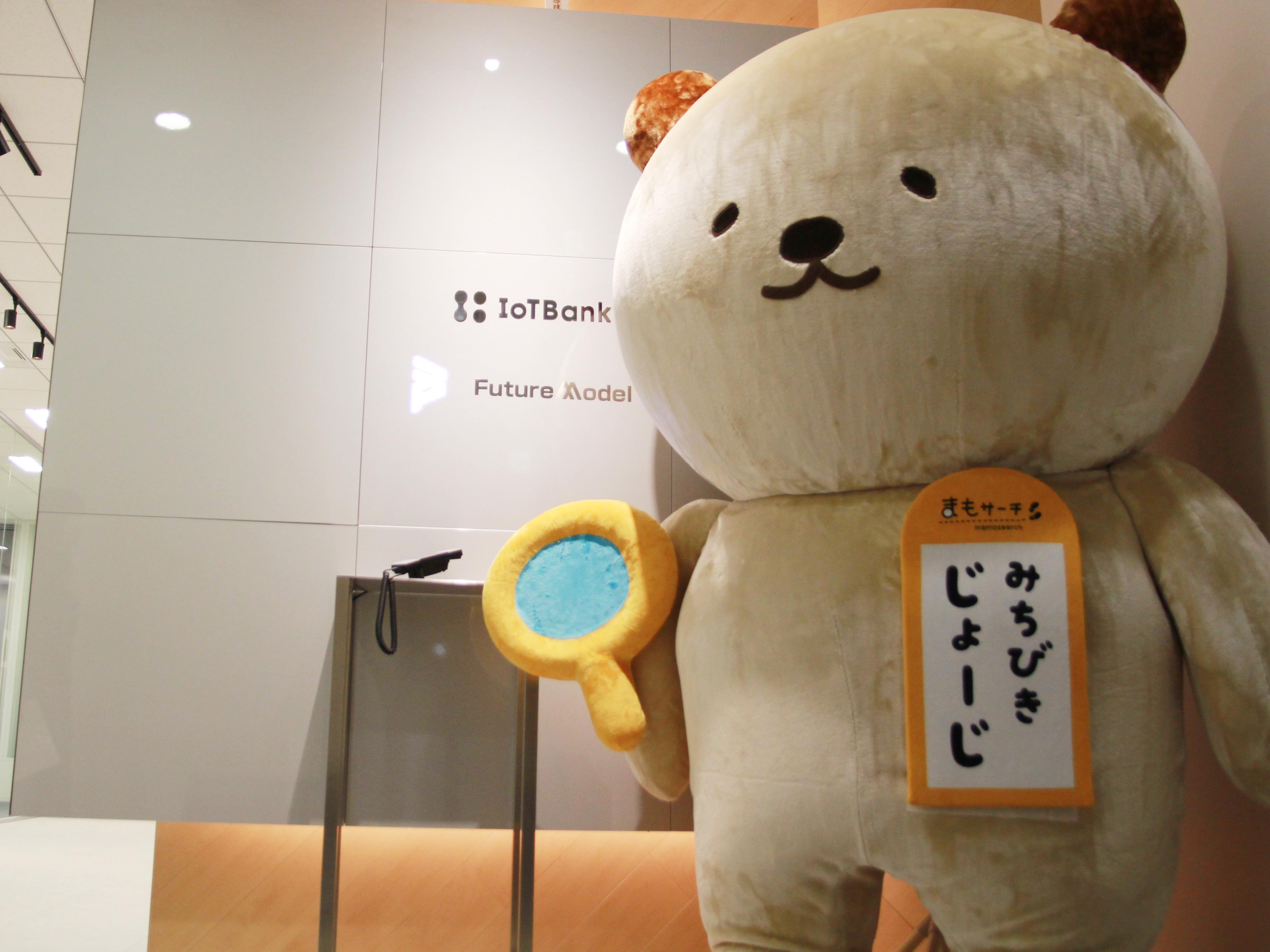 会社エントランスとまもサーチのキャラクター「みちびきじょーじ」