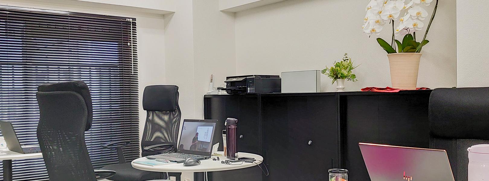 企業トップ画像