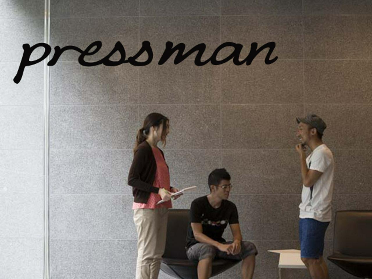 株式会社プレスマン 求人画像1