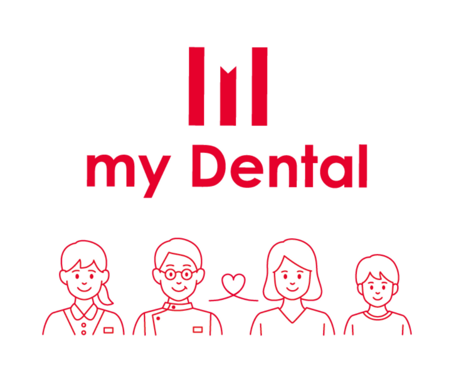 歯科患者向けPHR(Personal Health Record)アプリ「myDental」（iOS/Android）は、「ジニー」と連動することでスマホ上の診察券の役割を果たす。この7月にリニューアルし、カレンダー連携やアプリからの診察予約など、より機能が充実したものとなった。