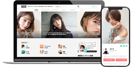 ヘアスタイリストとのコミュニケーションを通じ、美容の悩みやコンプレックスを、自信や魅力へと転化させる世界を実現します