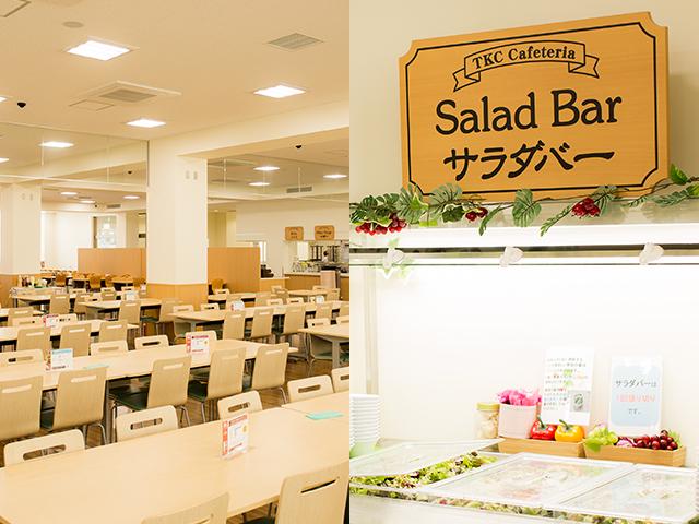 2017年に大規模な社員食堂をオープン。朝昼晩利用できます。他にも、本人と扶養親族の医療費（保険適用分にかかる自己負担額）が全額補助される制度も用意しています。
