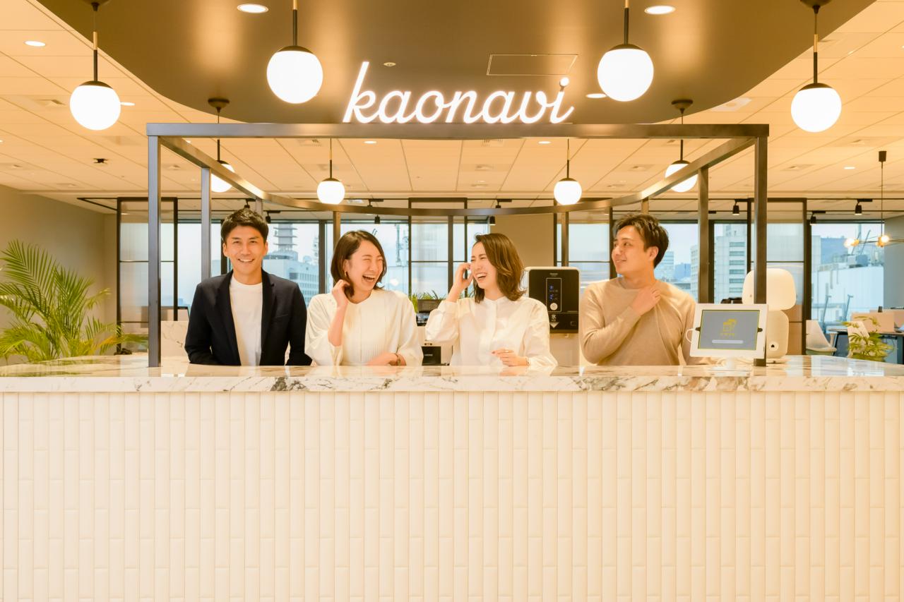 株式会社カオナビ 求人画像1