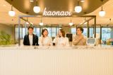 UI/UXデザイナー(リード候補/カオナビ)