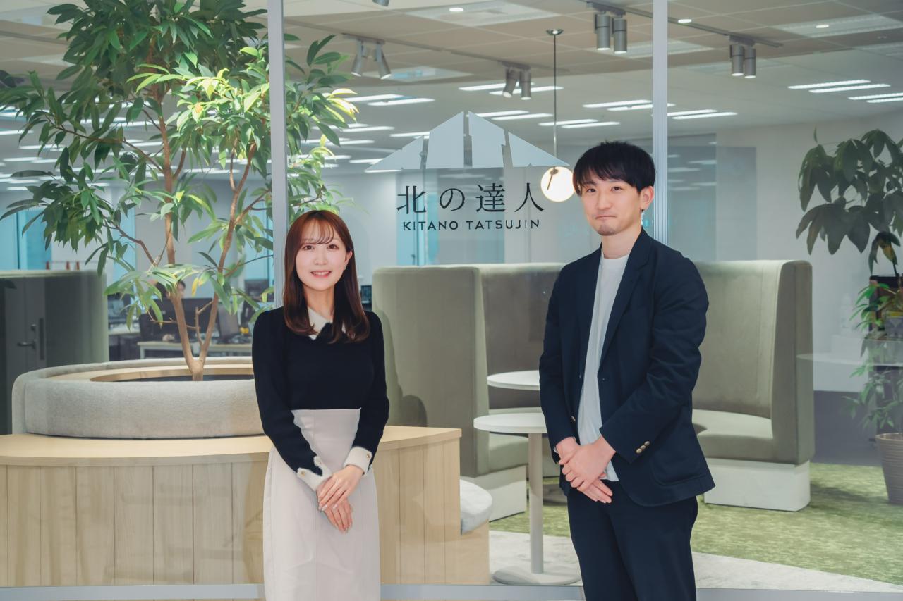 株式会社北の達人コーポレーション 求人画像1