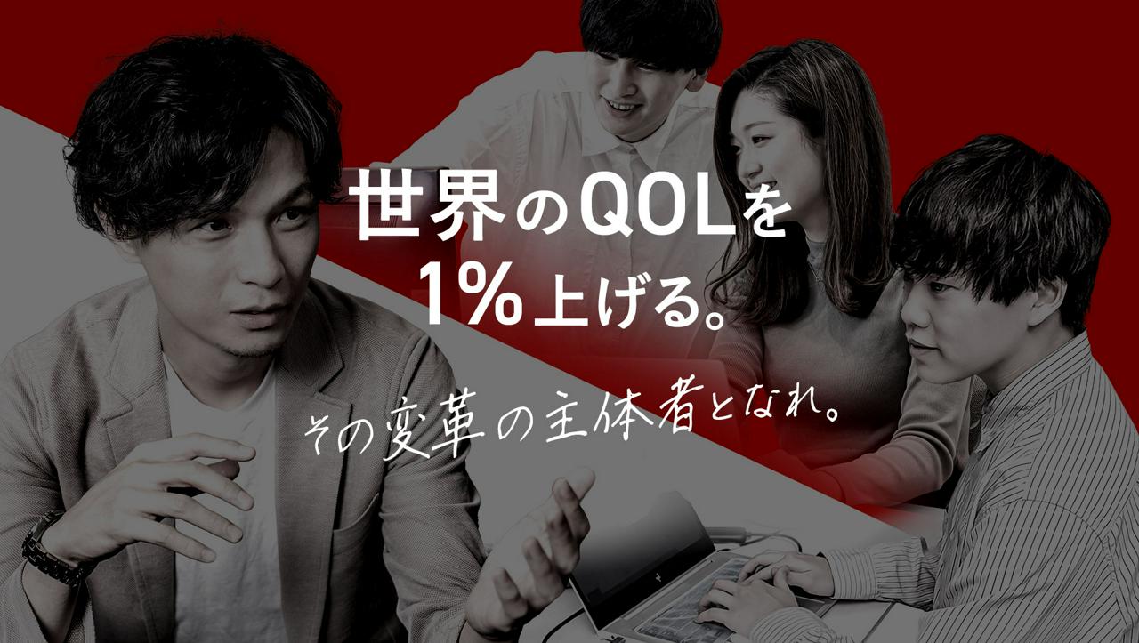 株式会社北の達人コーポレーション 求人画像1