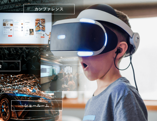 monoAI technology 株式会社のイメージ画像1