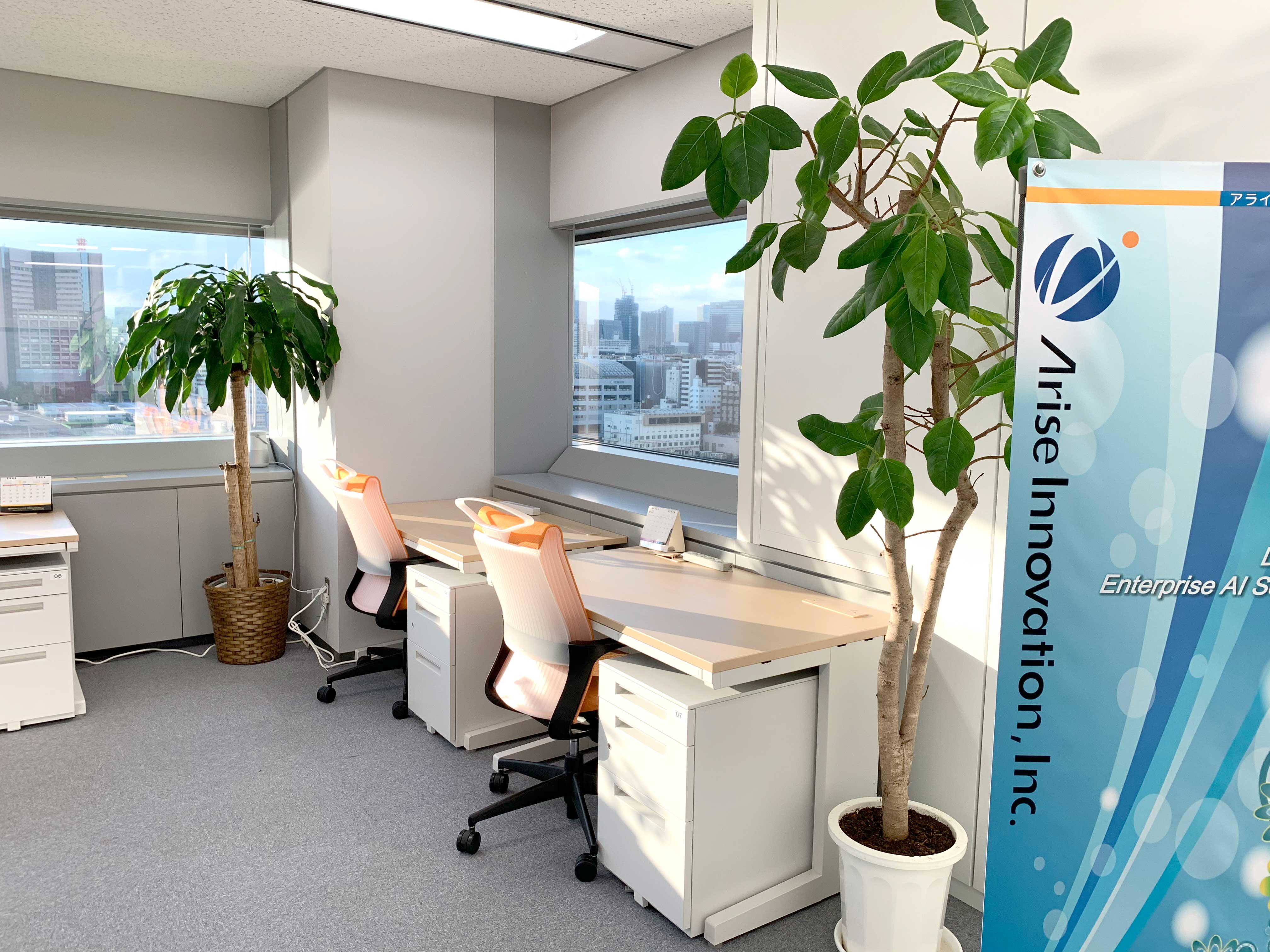 アライズイノベーション 株式会社のイメージ画像3