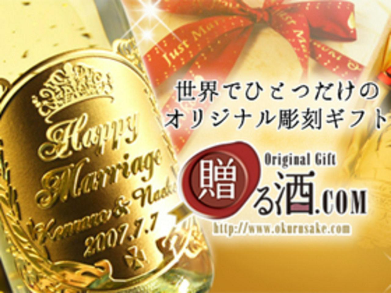 株式会社マーカーワークス 求人画像1