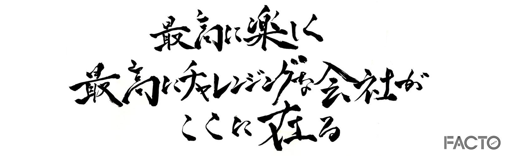 企業トップ画像