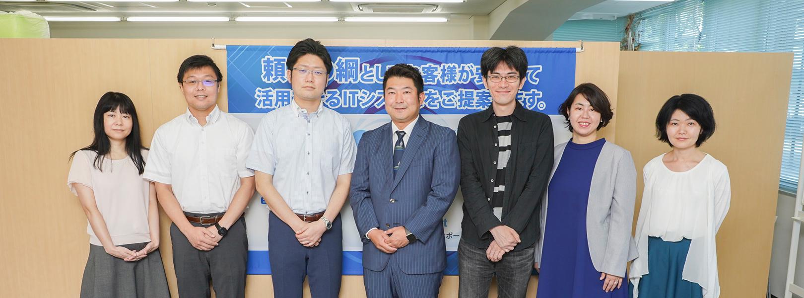 企業トップ画像