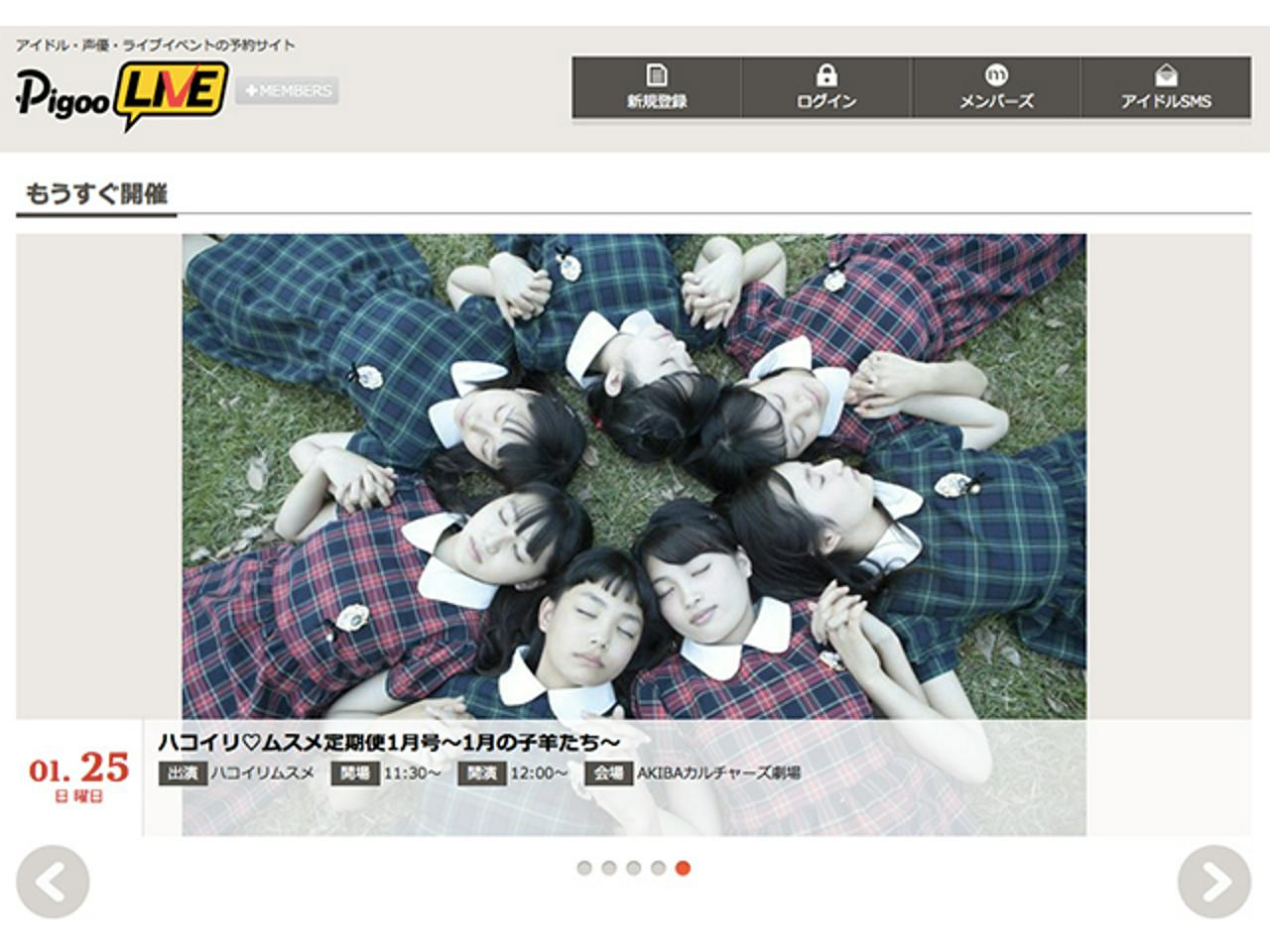 株式会社レゾリューション 求人画像1