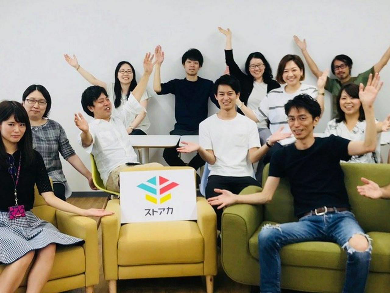 ストリートアカデミー株式会社 求人画像1