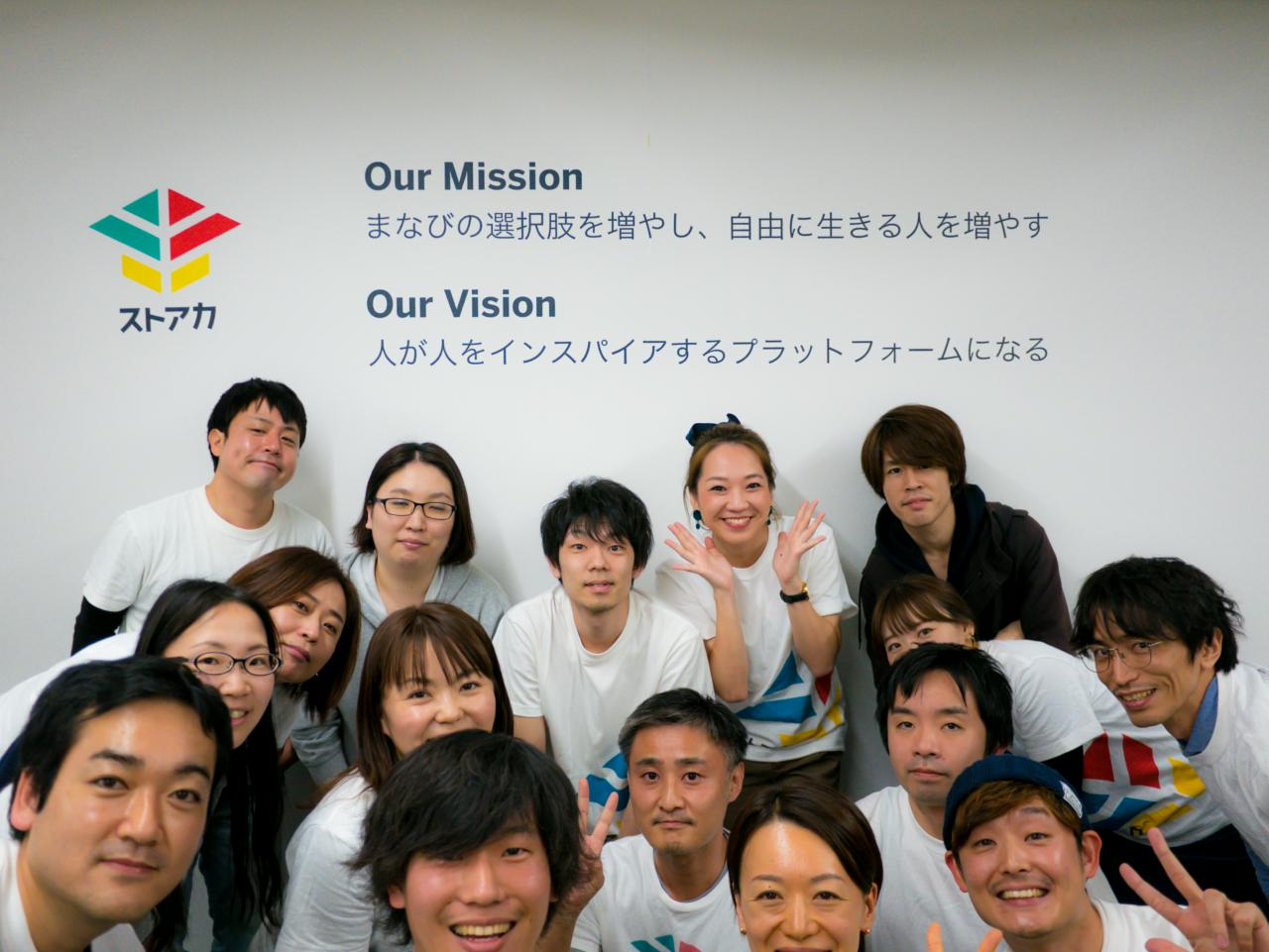 ストリートアカデミー株式会社 求人画像1