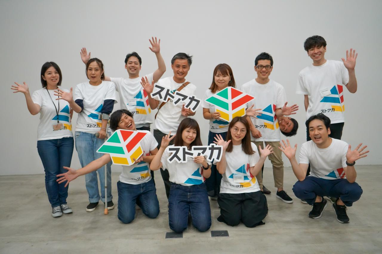 ストリートアカデミー株式会社 求人画像1