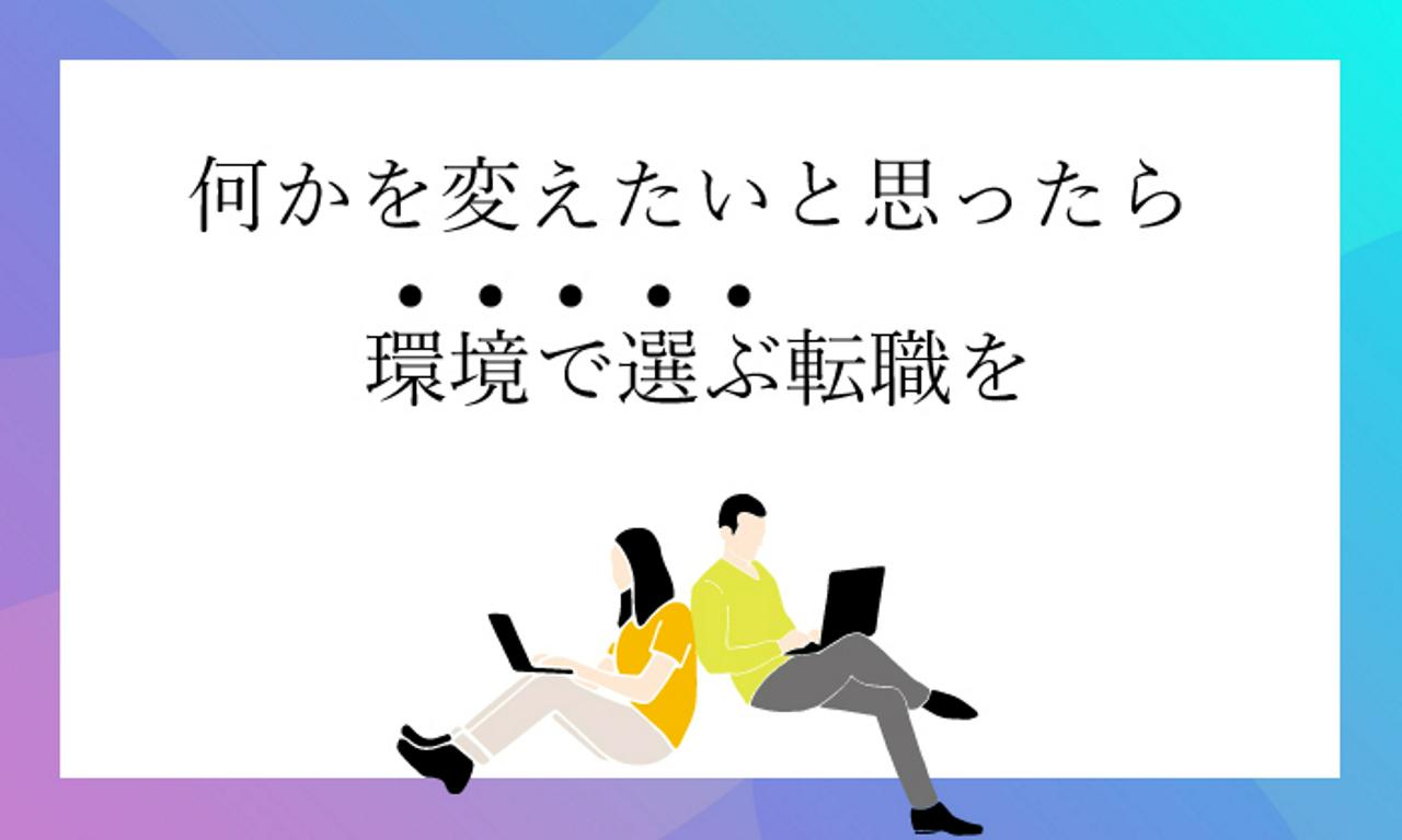 株式会社BREXA Technology 求人画像1