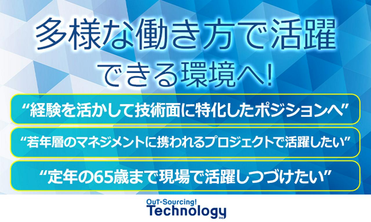株式会社BREXA Technology 求人画像1