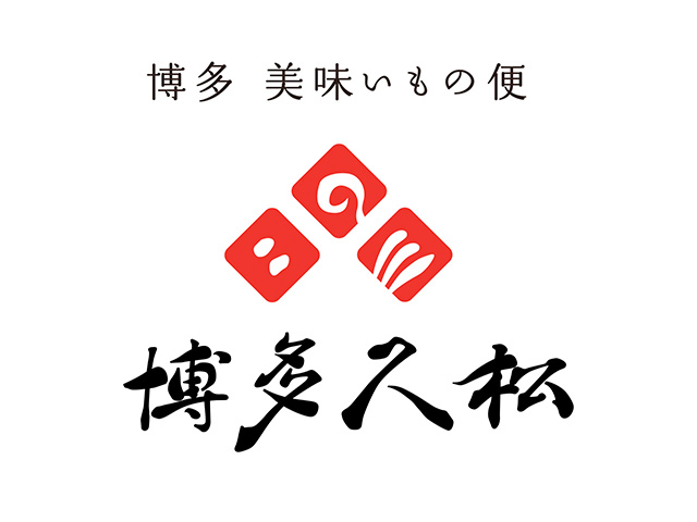 社内ブランド「博多久松」ロゴマーク